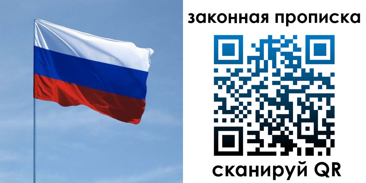 временная регистрация госуслуги в Южно-Сахалинске